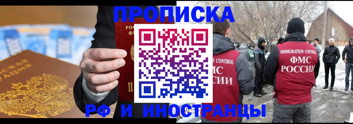 регистрация для дет. сада в Южноуральске